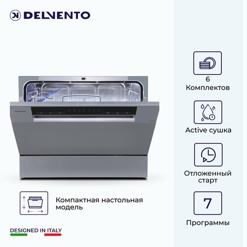 Компактная посудомоечная машина настольная DELVENTO VGP6701 / 6 комплектов / 7 программ / Active сушка / серый / класс А+ / половинная загрузка