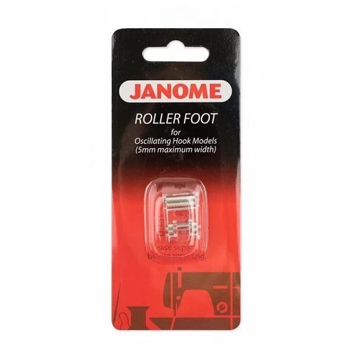 JANOME 200-142-001 Лапка роликовая (вертикальный челнок)