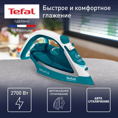 Утюг Tefal FV5772E0, зелeный