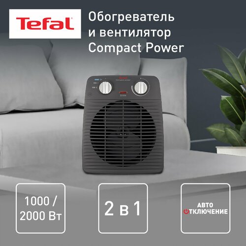 Тепловентилятор Tefal SE2210, 20 кВт, 15 м², темно-серый/черный