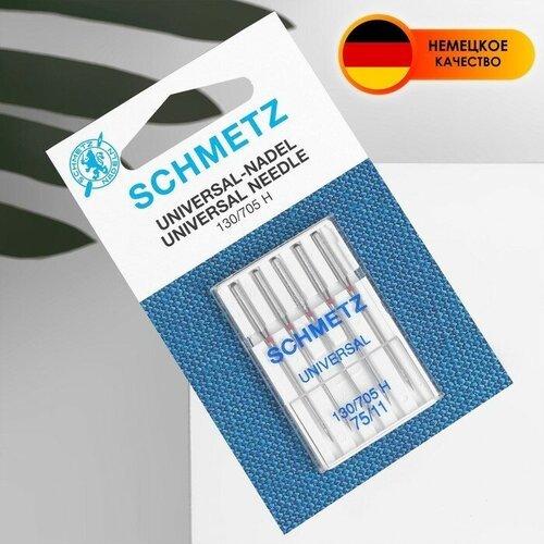 Schmetz Иглы для бытовых швейных машин, универсальные, №75, 5 шт