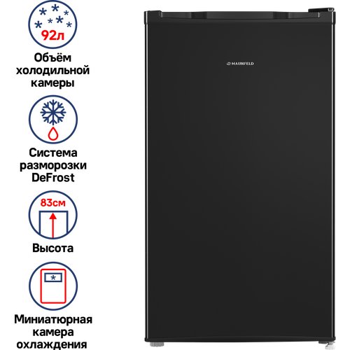 Холодильник MAUNFELD MFF83B, черный