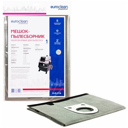 Мешок-пылесборник Euroclean EUR-518 многоразовый с текстильной застежкой для промышленного пылесоса