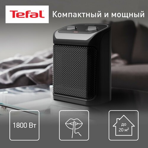 Тепловентилятор Tefal SE9261F0, 20 м², черный