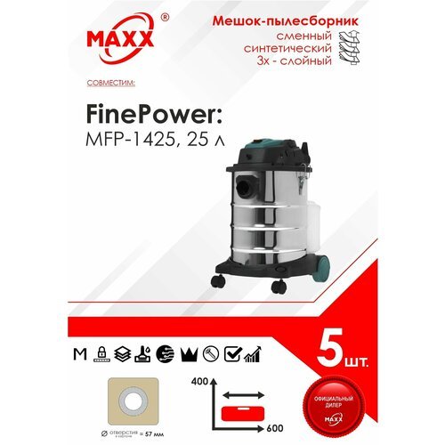 Мешок - пылесборник 5 шт. для пылесоса FinePower MFP-1425, 25 л