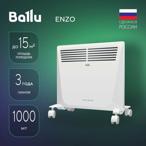 Конвектор электрический Ballu Enzo BEC/EZER-1000