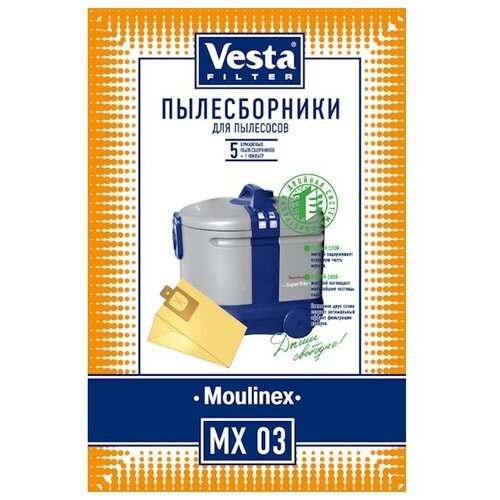 Vesta filter Бумажные пылесборники MX 03, 5 шт.