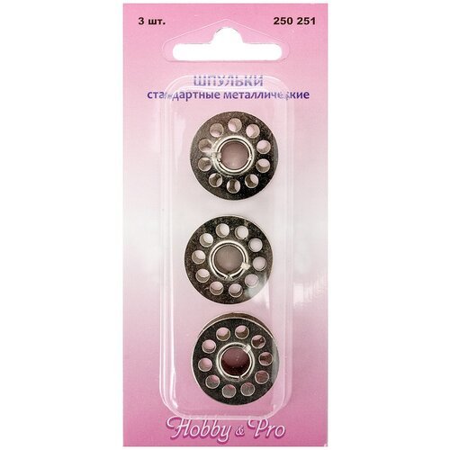 Шпулька для швейных машин облегченная Hobby&Pro, диаметр 20,3 мм, высота 11,2 мм, металл, 250251 (никель), 3 шт (упак), 5 упак