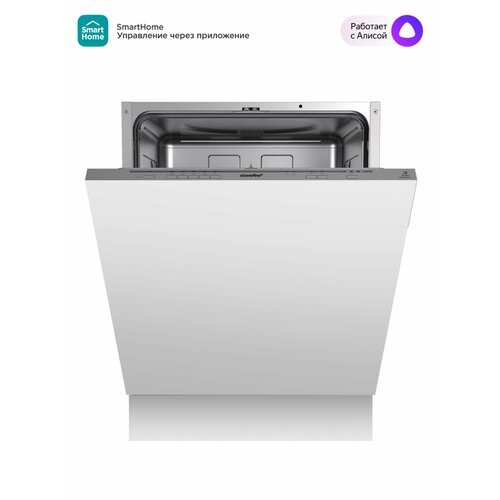 Встраиваемая посудомоечная машина Comfee CDWI601i, серебристый