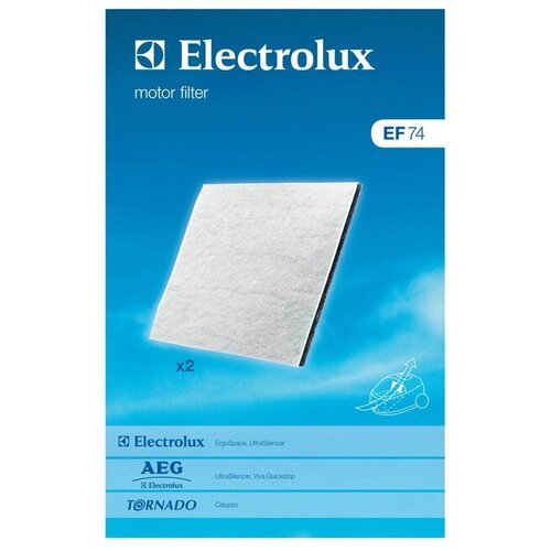 Electrolux Моторный фильтр EF74, 2 шт.