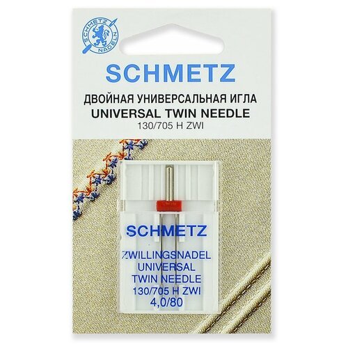 Игла/иглы Schmetz 130/705 H ZWI 4/80 двойная универсальная, серебристый, 1 шт.