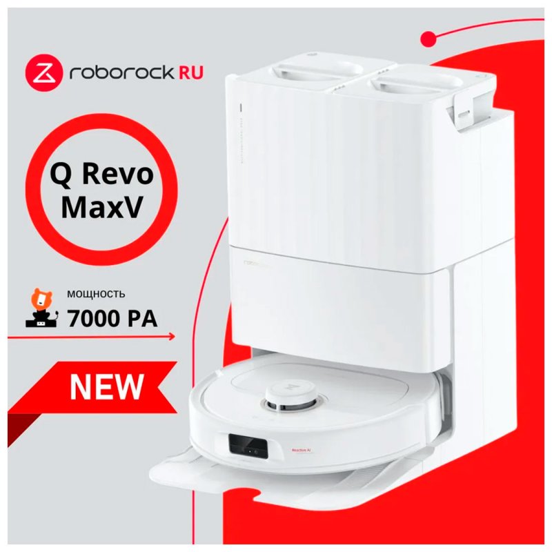 Робот-пылесос Roborock Q Revo MaxV White (QRMV02-02) Робот-пылесос Roborock Q Revo MaxV White (QRMV02-02)