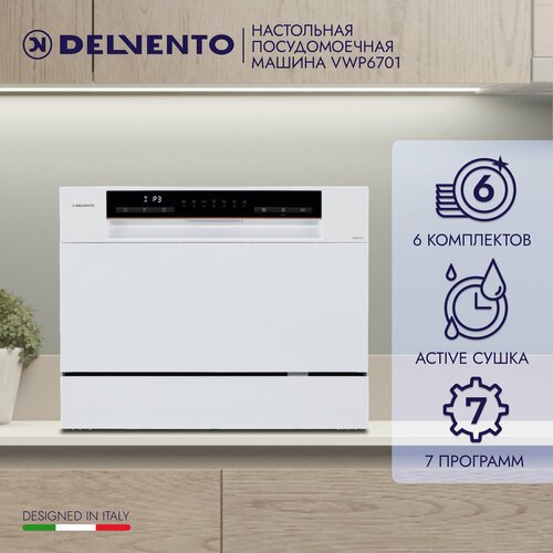 Компактная посудомоечная машина настольная DELVENTO VWP6701 / 6 комплектов / 7 программ / Active сушка / белый / класс А+ / половинная загрузка