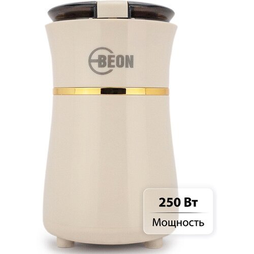 Кофемолка электрическая BEON BN-263, 250Вт, чаша 170 мл