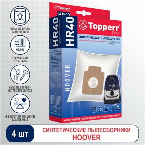 Topperr Синтетические пылесборники HR40, разноцветный, 4 шт.