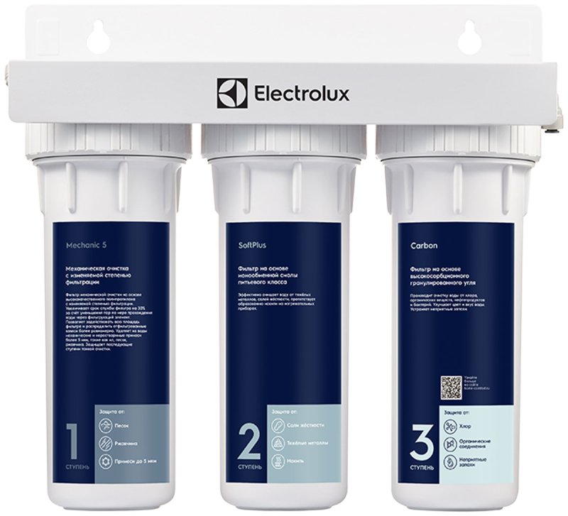 Комплект картриджей для фильтра воды Electrolux AquaModule Softening (очистка жесткой воды)