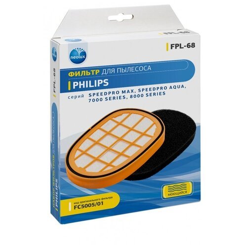 Комплект моторных фильтров для пылесосов PHILIPS Neolux FPL-68