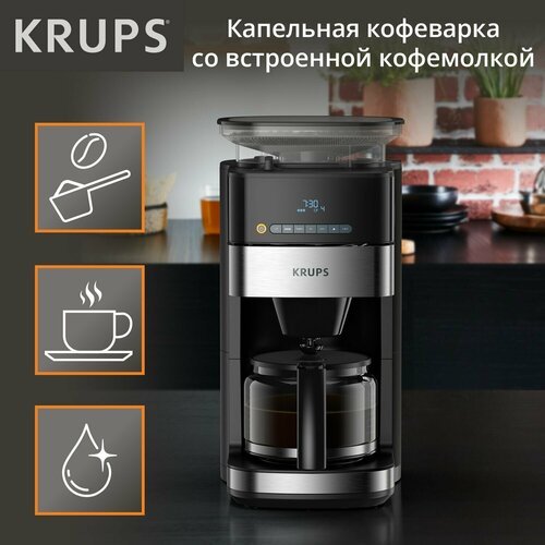 Кофеварка  капельная Krups KM832810, черный