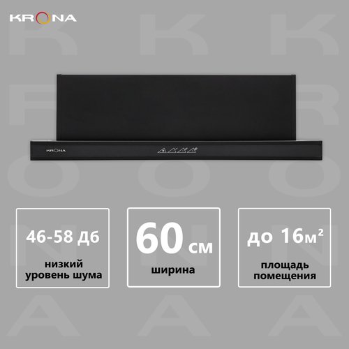 Встраиваемая вытяжка Krona Kamilla Sensor 2M 600, цвет корпуса black/black glass, цвет окантовки/панели черный