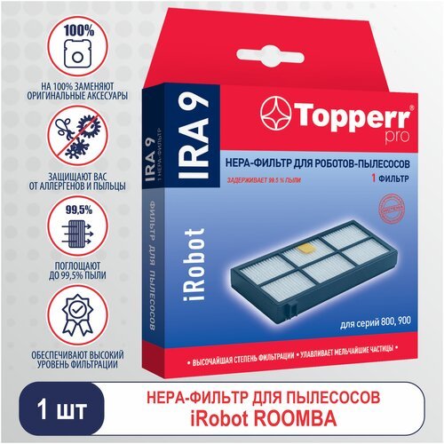 Topperr HEPA-фильтр IRA 9, черный/белый, 1 шт.