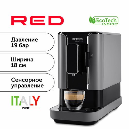 Кофемашина RED solution Indi RCM-1540, Черный/металл