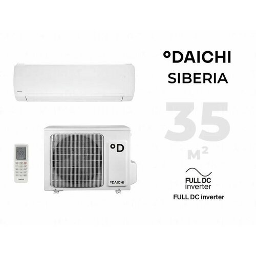 Сплит-система инверторная Daichi SIBERIA Inverter SIB35AVQS1R для помещения до 35 кв. м.