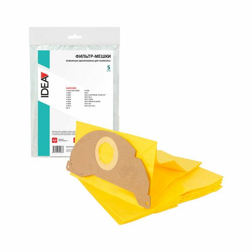 Мешки для пылесоса бумажные Idea ID-BP002-5, 5 шт