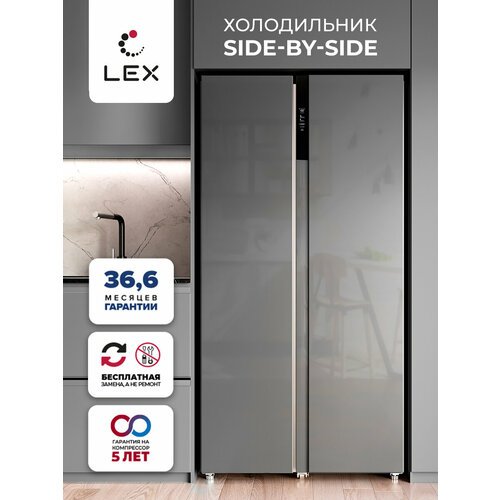 Холодильник двухкамерный отдельностоящий LEX LSB530SLGID, фасад стекло, объем 466 л
