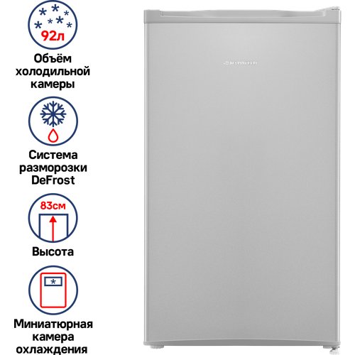 Холодильник MAUNFELD MFF83SL, серебряный