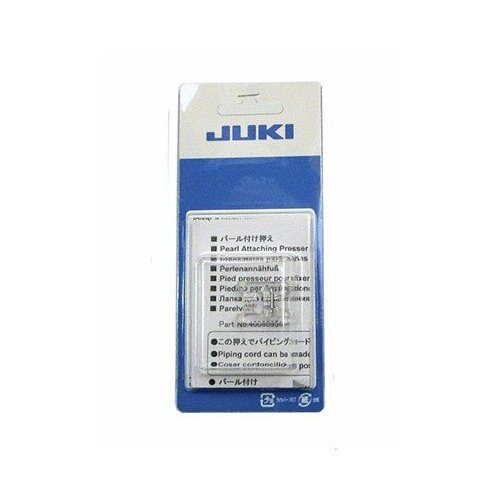 JUKI 40080956 Лапка для пришивания бусин и блесток