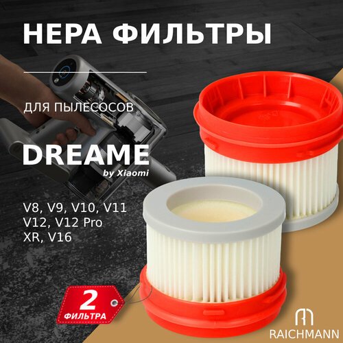 HEPA фильтры 2 шт. для пылесоса Dreame V8, V9, V10, V11, V12, V12 Pro, XR, V16