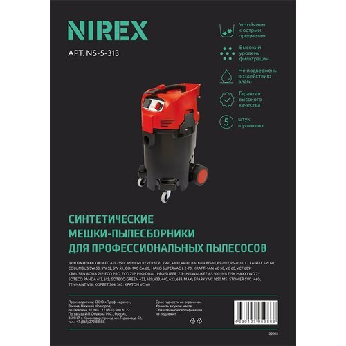 Мешки NIREX NS-5-313 для пылесоса Корвет-364,367, 5шт