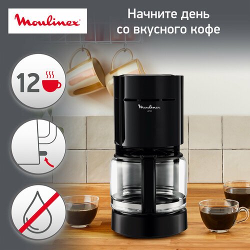 Кофеварка  капельная Moulinex FG121811, черный