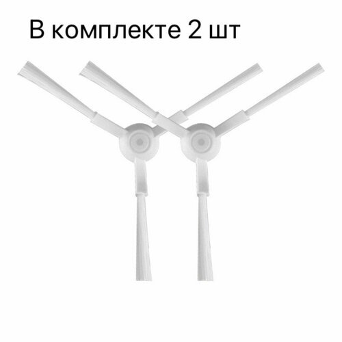 Нижняя щетка для робота пылесоса XIAOMI 3C B106CN/STYTJ02YM; C103/E10/B112