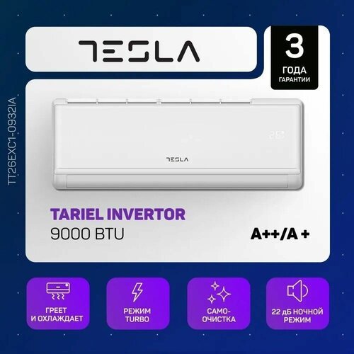 Tesla сплит-система инвертор TT26EXC1-0932IA Classic