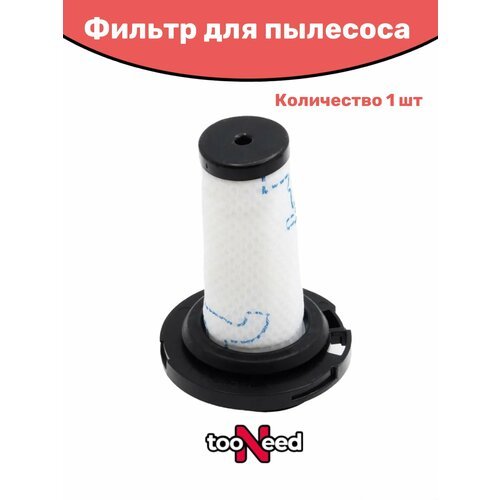 Фильтр для пылесоса ZR009010 Tefal