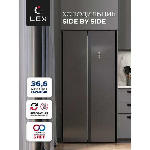 Холодильник двухкамерный отдельностоящий LEX LSB520STGID фасад из стекла