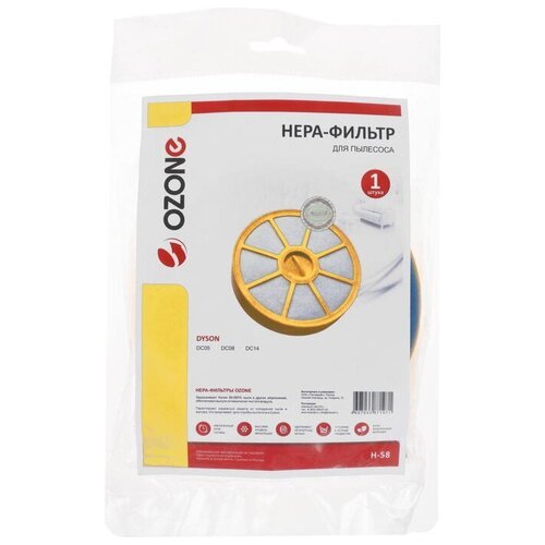 OZONE Фильтр HEPA H-58, желтый, 1 шт.