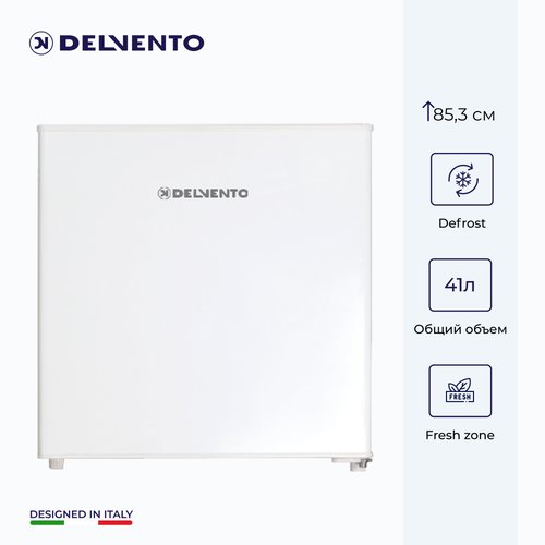 Холодильник однокамерный DELVENTO VOW21601 / DEFROST / белый / fresh zone / объем 41 л / 3 года гарантии