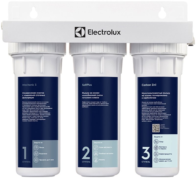 Картридж для фильтра воды Electrolux AquaModule Carbon 2in1