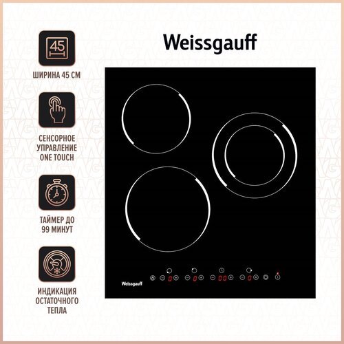 Стеклокерамическая панель Weissgauff HVF 431 B