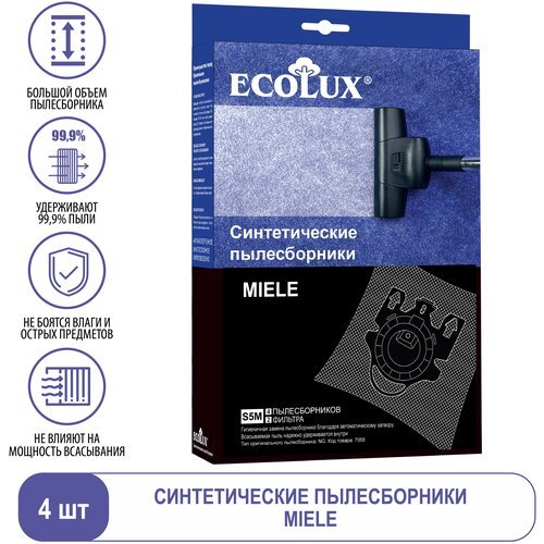 Ecolux Пылесборник синтетический для пылесоса Miele S5M (GN 3D) - 4 шт, фильтр для пылесоса Миле - 2 шт