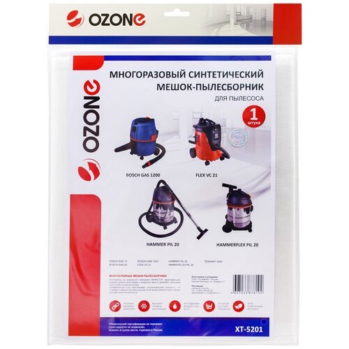 OZONE Мешок-пылесборник XT-5201, белый, 1 шт.