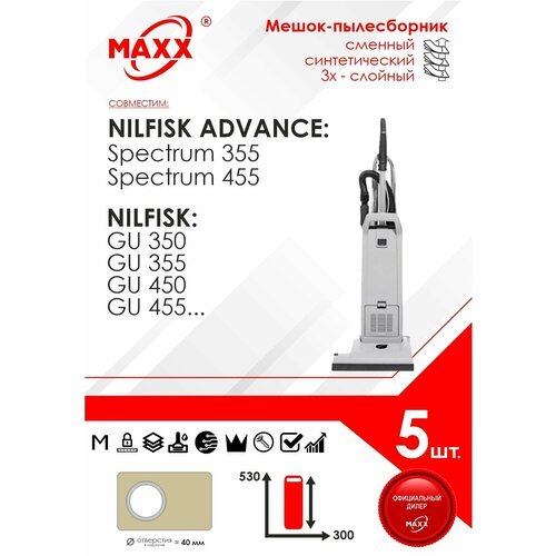 Мешок - пылесборник 5 шт. для пылесоса Nilfisk GU 350A/450A, Advance Spectrum 355, 455