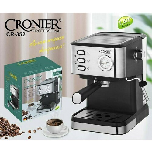 Кофемашина Cronier Professional CR-352, Кофеварка рожковая, Полуавтоматическая с капучинатором, Серая