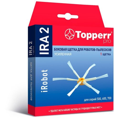 Щетка TOPPERR IRA2 2202