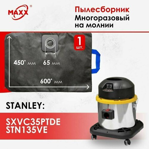 Мешок - пылесборник многоразовый на молнии для пылесоса Stanley STN135VE, Stanley SXVC35PTDE