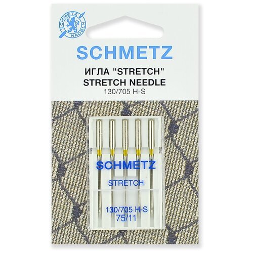 Игла/иглы Schmetz Stretch 130/705 H-S 75/11, серебристый , 5 шт.