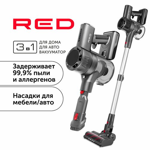 Пылесос вертикальный RED solution V3060