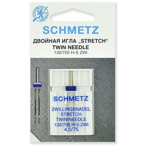 Игла/иглы Schmetz Stretch 130/705 H-S ZWI 4/75 двойная, серебристый, 1 шт.